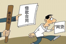 梧州梧州讨债公司服务