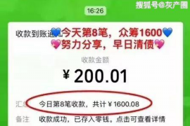 梧州专业要账公司如何查找老赖？