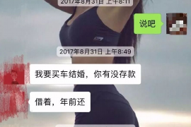 梧州梧州专业催债公司的催债流程和方法